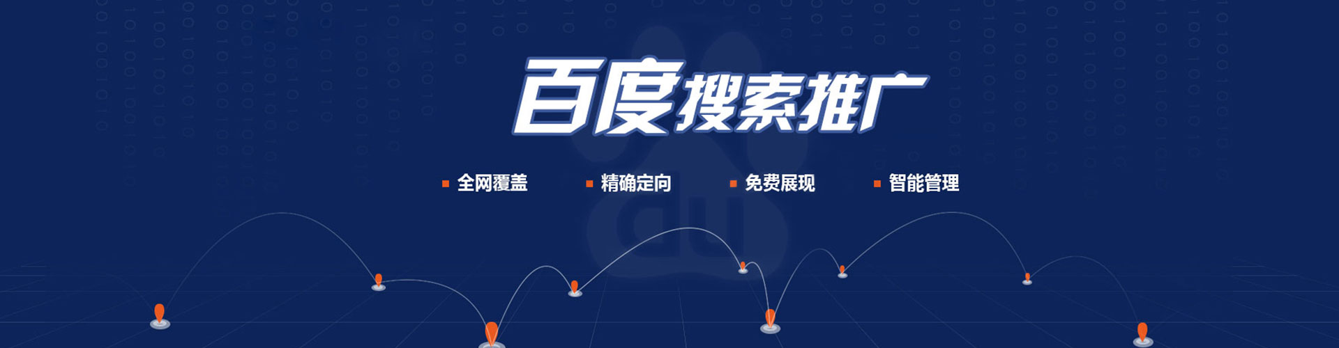 福贡信息流托管