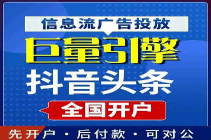 百度SEM代运营实战：从零到一的转化之路