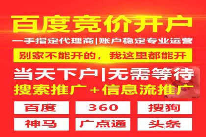 百度竞价包年服务：精准定位目标客户
