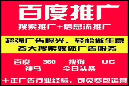 科技公司如何通过SEM推广实现快速增长